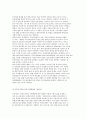 한부모가족의 사회권과 빈곤 및 우리나라 한부모가족 현실과 현황 분석 8페이지