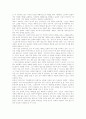 [유교][유교의 흐름][유교의 인간관][유교의 종교화][유교의 교화론][유교의 위상][중국 유교][일본 유교]유교의 흐름, 유교의 인간관, 유교의 종교화, 유교의 교화론, 유교의 위상, 중국 유교, 일본 유교 분석 6페이지