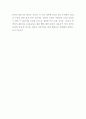 『1년만 미쳐라』를 읽고 4페이지