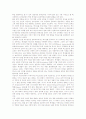 토의식학습(토론학습, 토의수업)의 정의와 유형, 토의식학습(토론학습, 토의수업)의 의의와 능력요건, 토의식학습(토론학습, 토의수업)의 주제, 토의식학습(토론학습, 토의수업)의 유의사항과 교사역할 분석 5페이지