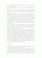 21C환경미술이나아갈방향 2페이지