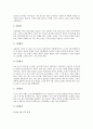 [화폐][화폐 의의][화폐 종류][화폐 수요함수이론][화폐 발행규모][화폐 가치흐름][빅셀 화폐적 균형]화폐의 의의, 화폐의 종류, 화폐의 수요함수이론, 화폐의 발행규모, 화폐 가치흐름, 화폐와 빅셀의 화폐적 균형 4페이지