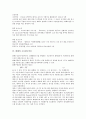[화폐][화폐 의의][화폐 종류][화폐 수요함수이론][화폐 발행규모][화폐 가치흐름][빅셀 화폐적 균형]화폐의 의의, 화폐의 종류, 화폐의 수요함수이론, 화폐의 발행규모, 화폐 가치흐름, 화폐와 빅셀의 화폐적 균형 5페이지