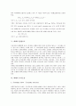 [화폐][화폐 의의][화폐 종류][화폐 수요함수이론][화폐 발행규모][화폐 가치흐름][빅셀 화폐적 균형]화폐의 의의, 화폐의 종류, 화폐의 수요함수이론, 화폐의 발행규모, 화폐 가치흐름, 화폐와 빅셀의 화폐적 균형 7페이지