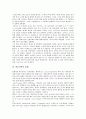 [바울신학][구원관][윤리관][의인론][율법][바울신학의 쟁점]바울신학의 특징, 바울신학의 구원관, 바울신학의 윤리관, 바울신학의 의인론, 바울신학의 역사적 위치, 바울신학의 율법, 바울신학의 쟁점 분석 7페이지