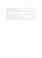 STS학습모형(수업,과학기술사회) 의미, 성격, 도입배경, STS학습모형(수업,과학기술사회) 장점과 단계, STS학습모형(수업,과학기술사회) 교수학습활동영역과 문제점, STS학습모형(수업,과학기술사회) 전략과 방향 7페이지