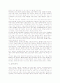 [교사][교권확립][근무스트레스][교사상]교사의 역할, 교사의 자질, 교사의 교권확립, 교사의 자세, 교사의 전문성개발, 교사의 근무스트레스, 교사와 학교조직, 새 시대가 요구하는 교사상과 시사점 분석 6페이지