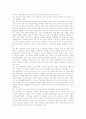 [교사][교권확립][근무스트레스][교사상]교사의 역할, 교사의 자질, 교사의 교권확립, 교사의 자세, 교사의 전문성개발, 교사의 근무스트레스, 교사와 학교조직, 새 시대가 요구하는 교사상과 시사점 분석 9페이지