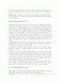 커뮤니케이션(의사소통)의 역사, 커뮤니케이션(의사소통)의 이해, 커뮤니케이션(의사소통)의 기능, 커뮤니케이션(의사소통)의 내용, 커뮤니케이션(의사소통)의 시사화와 네트워크, 커뮤니케이션(의사소통)의 효과 4페이지
