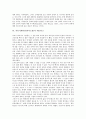 커뮤니케이션(의사소통)의 역사, 커뮤니케이션(의사소통)의 이해, 커뮤니케이션(의사소통)의 기능, 커뮤니케이션(의사소통)의 내용, 커뮤니케이션(의사소통)의 시사화와 네트워크, 커뮤니케이션(의사소통)의 효과 7페이지