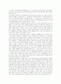 커뮤니케이션(의사소통)의 역사, 커뮤니케이션(의사소통)의 이해, 커뮤니케이션(의사소통)의 기능, 커뮤니케이션(의사소통)의 내용, 커뮤니케이션(의사소통)의 시사화와 네트워크, 커뮤니케이션(의사소통)의 효과 8페이지