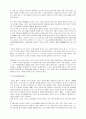 동양철학에 있어서 자연주의와 과학기술주의 5페이지