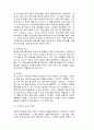 그레고리안 성가 7페이지