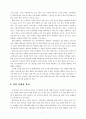 청소년학교폭력1 7페이지
