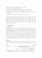 입양가족1 2페이지
