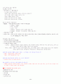 (청주대)세계문화기행1_중간고사 6페이지