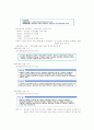 (청주대)영화예술의이해_기말고사 4페이지