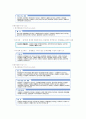 (청주대)영화예술의이해_기말고사 7페이지