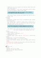 (청주대)영화예술의이해_기말고사 24페이지
