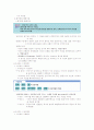 (청주대)영화예술의이해_기말고사 30페이지