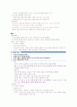 (청주대)영화예술의이해_기말고사 32페이지