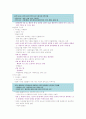 (청주대)영화예술의이해_기말고사 33페이지