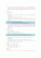 (청주대)영화예술의이해_기말고사 34페이지