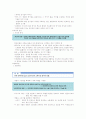 (청주대)영화예술의이해_기말고사 40페이지