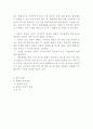흡연과 건강 9페이지