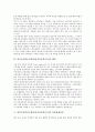 반응중심학습모형(반응중심문학교육) 목표와 배경, 반응중심학습모형(반응중심문학교육)학습제재선정과 절차와 유의점, 반응중심학습모형(반응중심문학교육)적용과 응용, 반응중심학습모형(반응중심문학교육)평가 5페이지