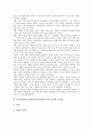 반응중심학습모형(반응중심문학교육) 목표와 배경, 반응중심학습모형(반응중심문학교육)학습제재선정과 절차와 유의점, 반응중심학습모형(반응중심문학교육)적용과 응용, 반응중심학습모형(반응중심문학교육)평가 6페이지