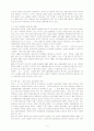 문화마케팅으로본동아시아의한류열풍 4페이지