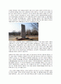 백범 김구 인물탐구(백범일지를 읽고 분석) 4페이지
