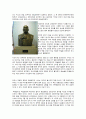 백범 김구 인물탐구(백범일지를 읽고 분석) 5페이지