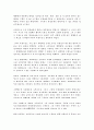 시조의 매력을 찾아서 13페이지