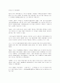 시조의 매력을 찾아서 15페이지