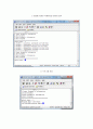 출석부 만들기!! 11페이지
