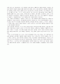[영화감상문]-탑건 2페이지