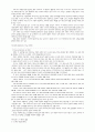 [예술] 비디오아트 2페이지