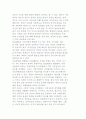 민주주의와 참여민주주의의 의미 및 시민참여의 중요성과 NGO의 역할 6페이지