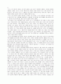 루소의 정치사상 2페이지