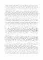 루소의 정치사상 3페이지