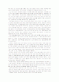 Reading 감상문 32페이지