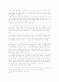 Reading 감상문 44페이지