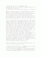 Reading 감상문 52페이지