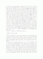 Reading 감상문 59페이지
