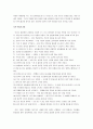 나의 프로젝트 2페이지