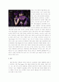 광고의 세계(현대카드) 2페이지