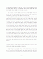 조례에 대한 모든 것 2페이지