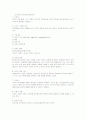 ★정신분석상담이론과 인간중심상담이론, 게슈탈트 상담이론 비교★ 2페이지